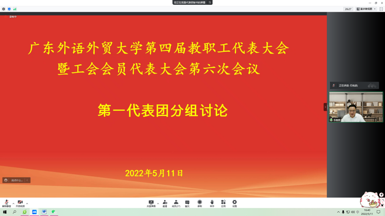 BETVLCTOR伟德在线