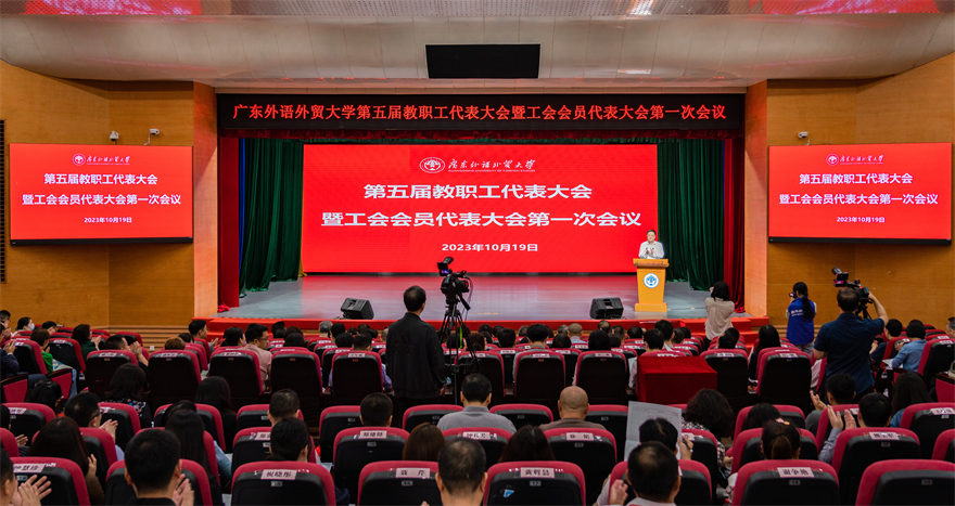 双代会01.jpg