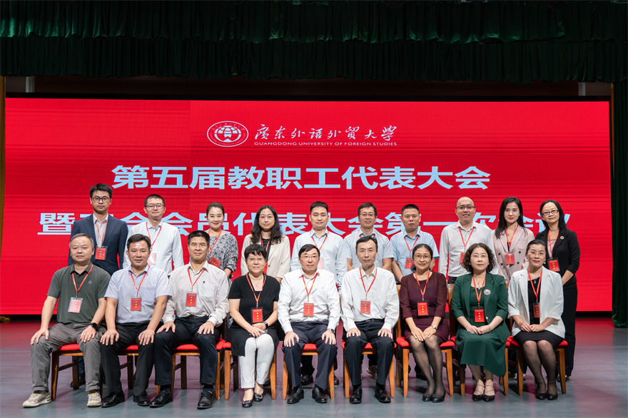 双代会49.jpg