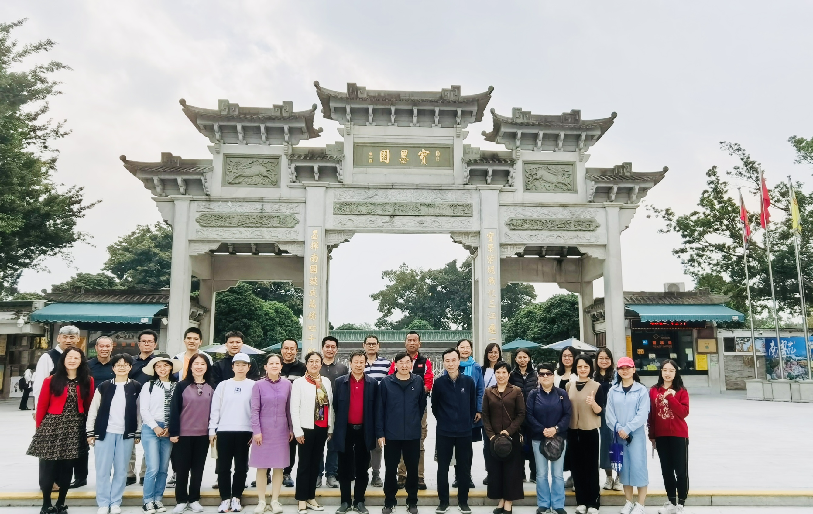 BETVLCTOR伟德在线组织新一届工会干部秋游