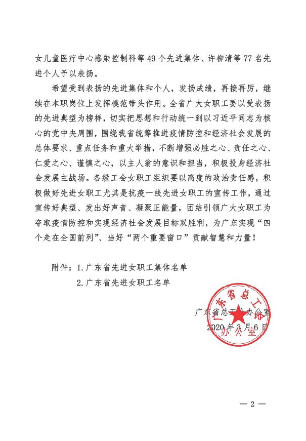 BETVLCTOR伟德在线