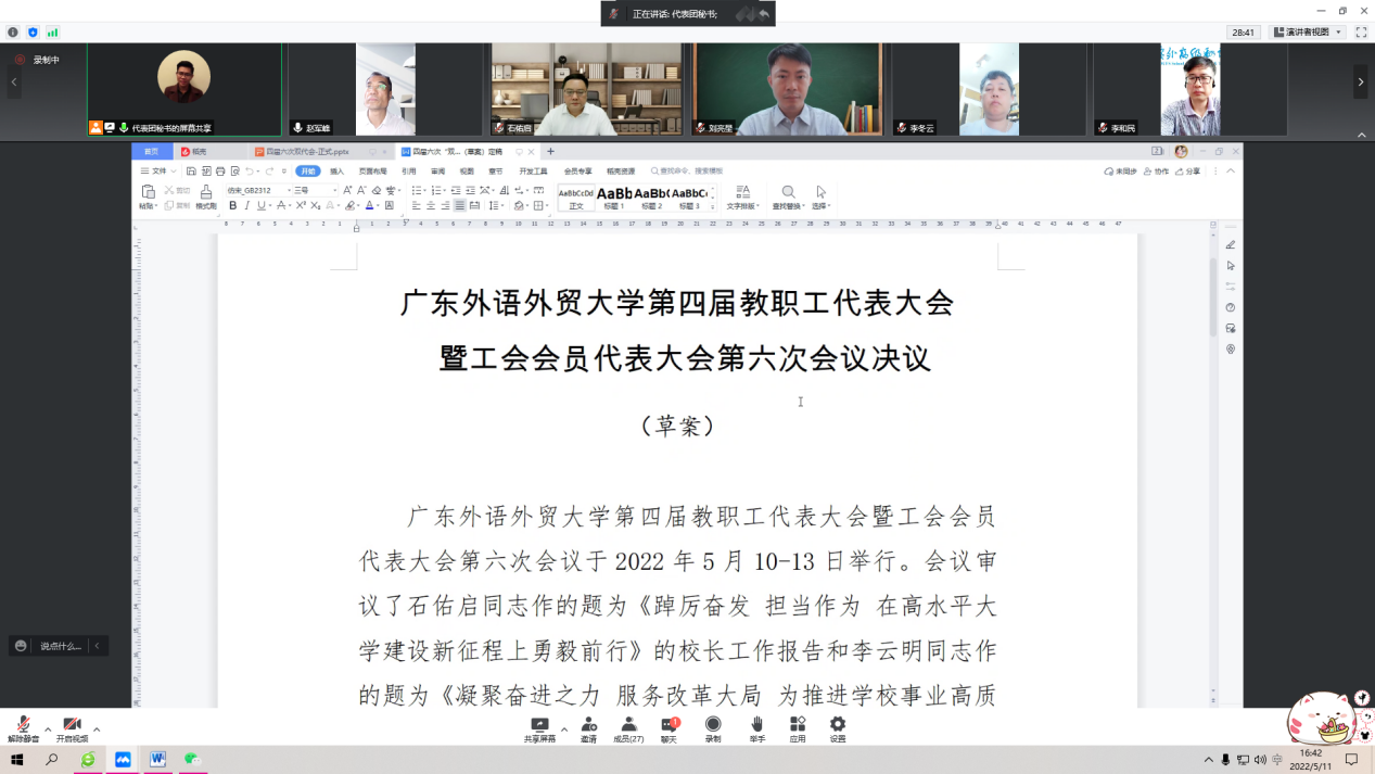 BETVLCTOR伟德在线
